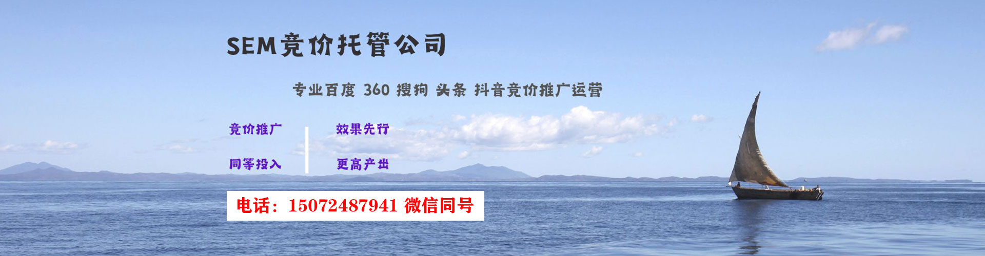平果百度竞价代理