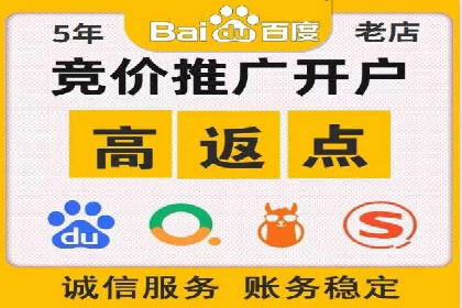 探索百度包年竞价的最佳实践与案例